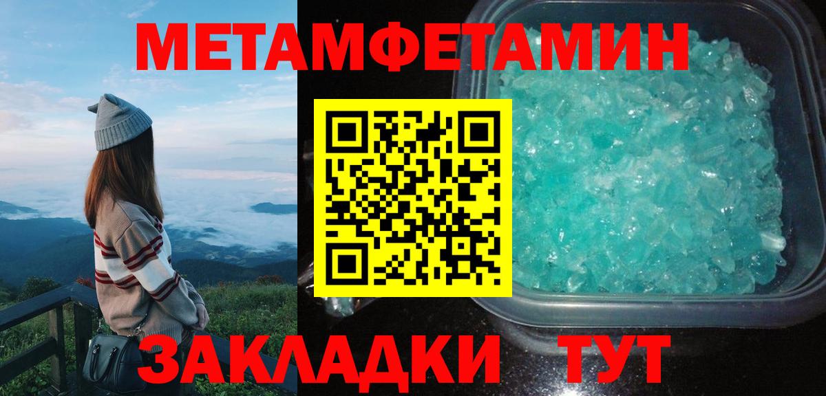 Амфетамин 98% Рассказово