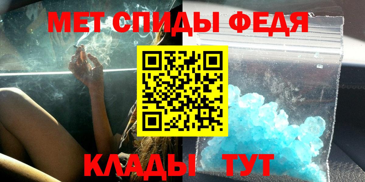 Амфетамин  Амфетамин 97%  Вход с VPN  Рассказово 