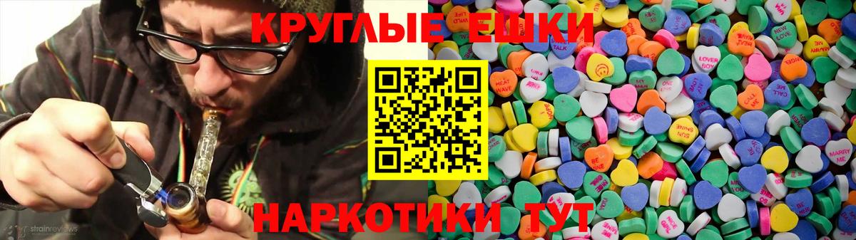 ЭКСТАЗИ TESLA Рассказово