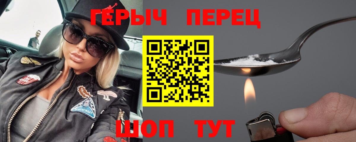 Рассказово  Героин  Вход с VPN  ГЕРОИН гречка 