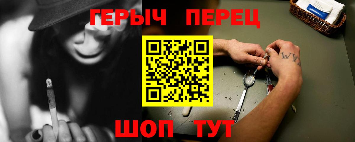 ГЕРОИН Афган Рассказово