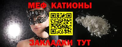мяу мяу мука Пушкино