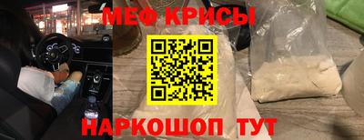 кокаин Пенза