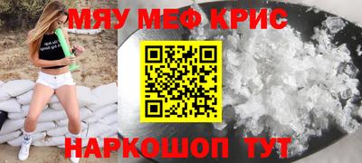 индика Пыть-Ях