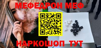 кокаин Пенза