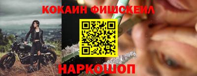 мяу мяу мука Пушкино