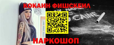 кокаин Пенза