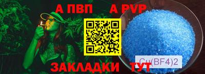 mdma Партизанск