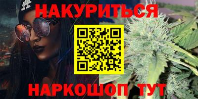 метадон Первоуральск
