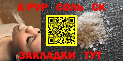 mdma Партизанск