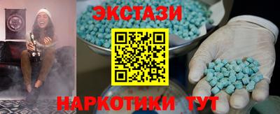 индика Пыть-Ях