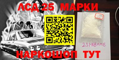 кокаин Пенза