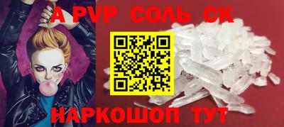 mdma Партизанск