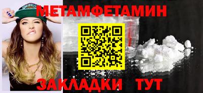 мяу мяу мука Пушкино