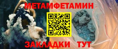 метадон Первоуральск