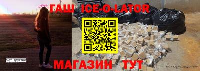 индика Пыть-Ях