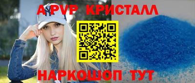 кокаин Пенза
