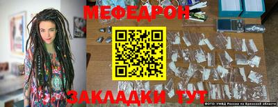 кокаин Пенза