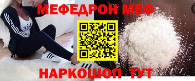 mdma Партизанск
