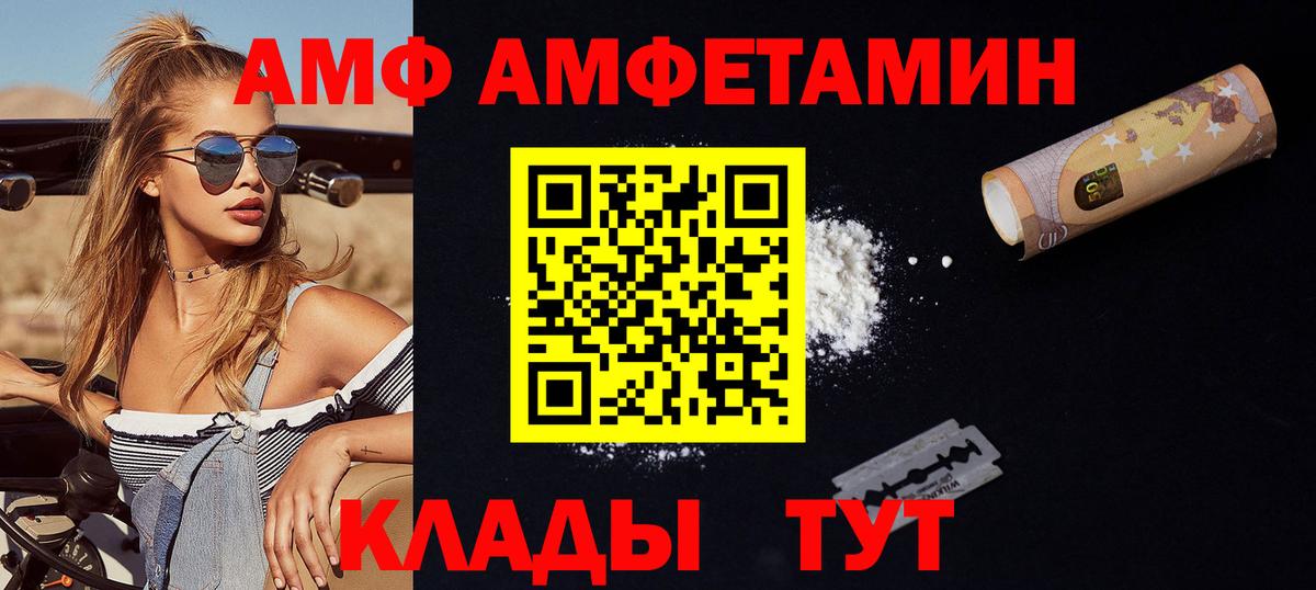 Рассказово  Метамфетамин пудра  Вход с VPN 