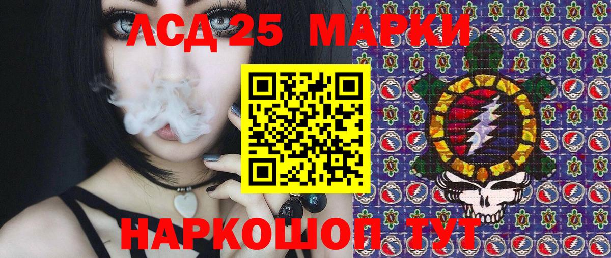 Марки NBOMe 1500мкг Рассказово