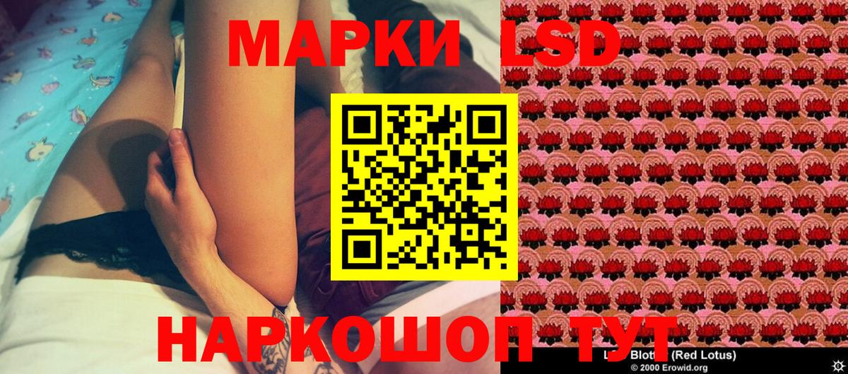 Марки NBOMe 1,8мг  Вход с VPN  Рассказово  Марки NBOMe  Марки NBOMe 1,8мг 