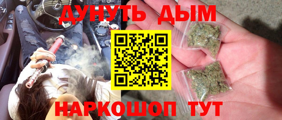 Каннабис SATIVA & INDICA Рассказово